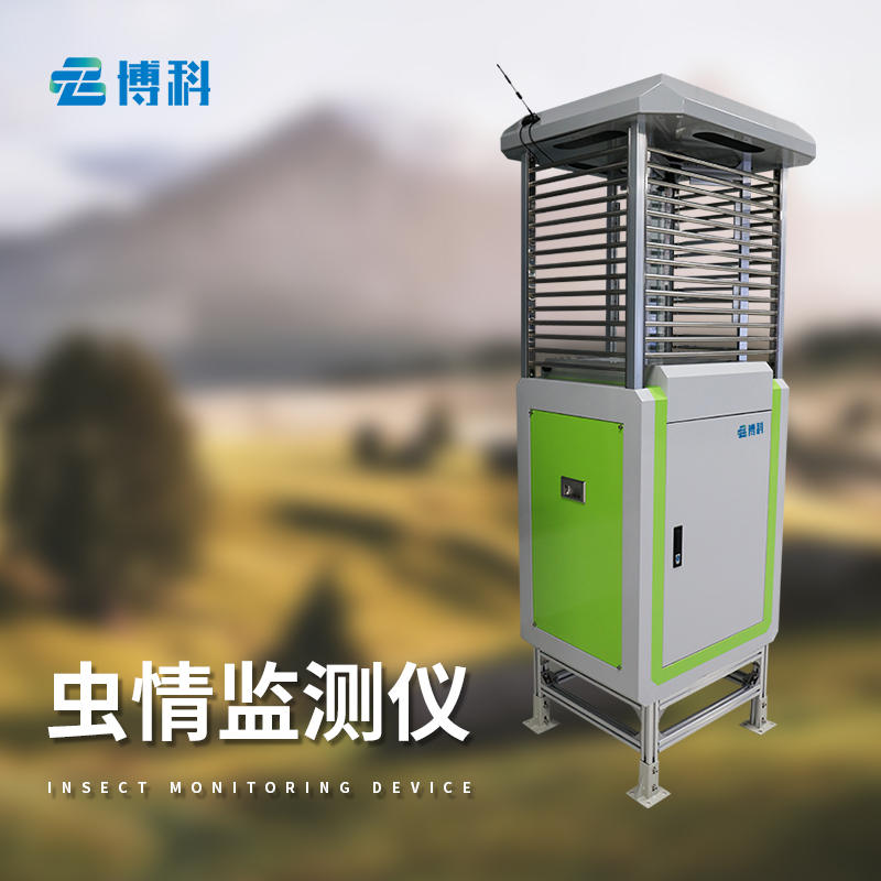 蟲情監(jiān)測設備