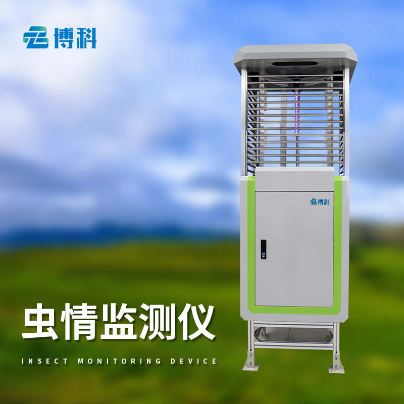 太陽能蟲情測報(bào)燈