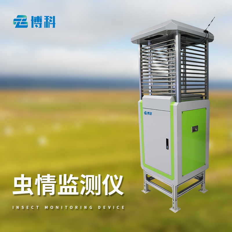 物聯(lián)網(wǎng)蟲情測報(bào)燈