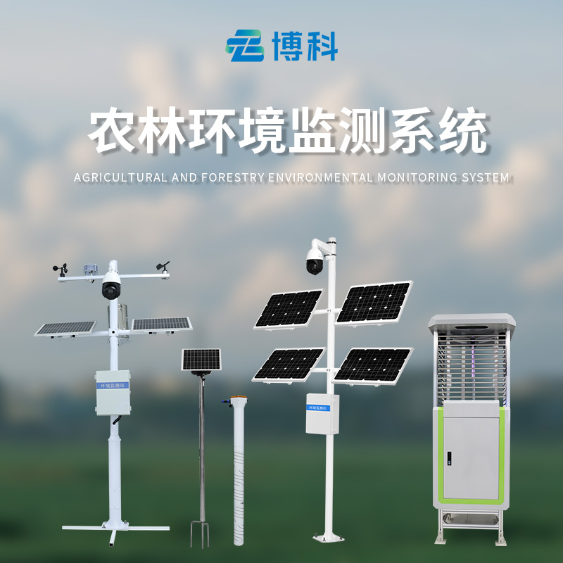 高標準農田設備