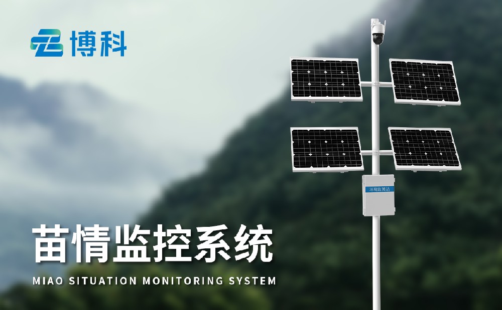 作物長勢監(jiān)測儀