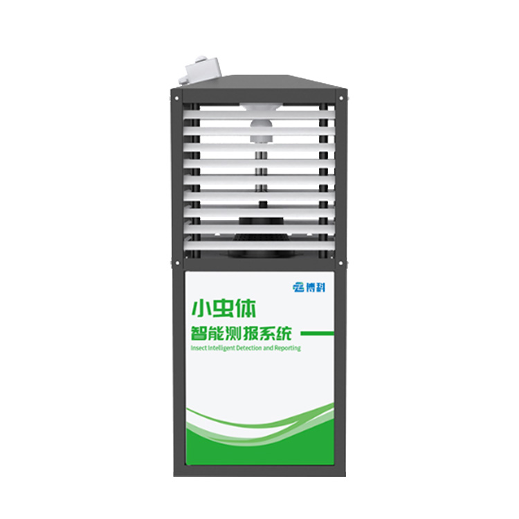 小蟲體自動測報系統(tǒng)