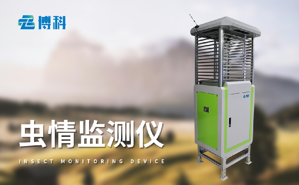 蟲情測報燈殺蟲燈